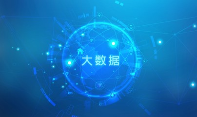 國資委 近60家央企設立數字產業公司，加速大數據布局