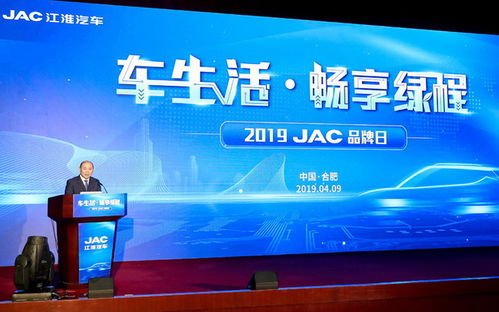 排放門(mén)風(fēng)波未平，年報(bào)問(wèn)詢(xún)?cè)倥R 江淮汽車(chē)技術(shù)開(kāi)發(fā)的挑戰(zhàn)與應(yīng)對(duì)