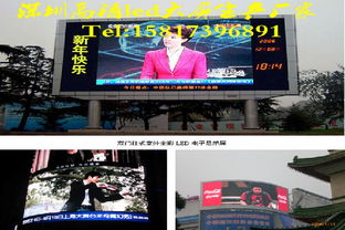 全方位解析戶外高清表貼LED顯示屏 價格、廠家與選購指南