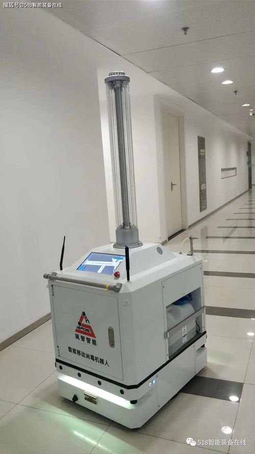 颯智智能三合一殺毒機器人 科技防疫先鋒，護航海內外公共衛生安全